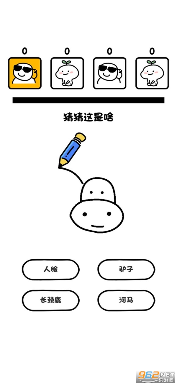 ���˸�ɶ��Ϸv1.0 ���ν�ͼ1