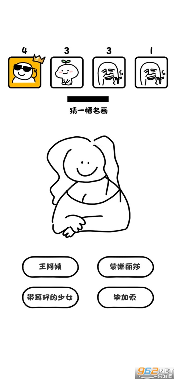 ���˸�ɶ��Ϸv1.0 ���ν�ͼ2