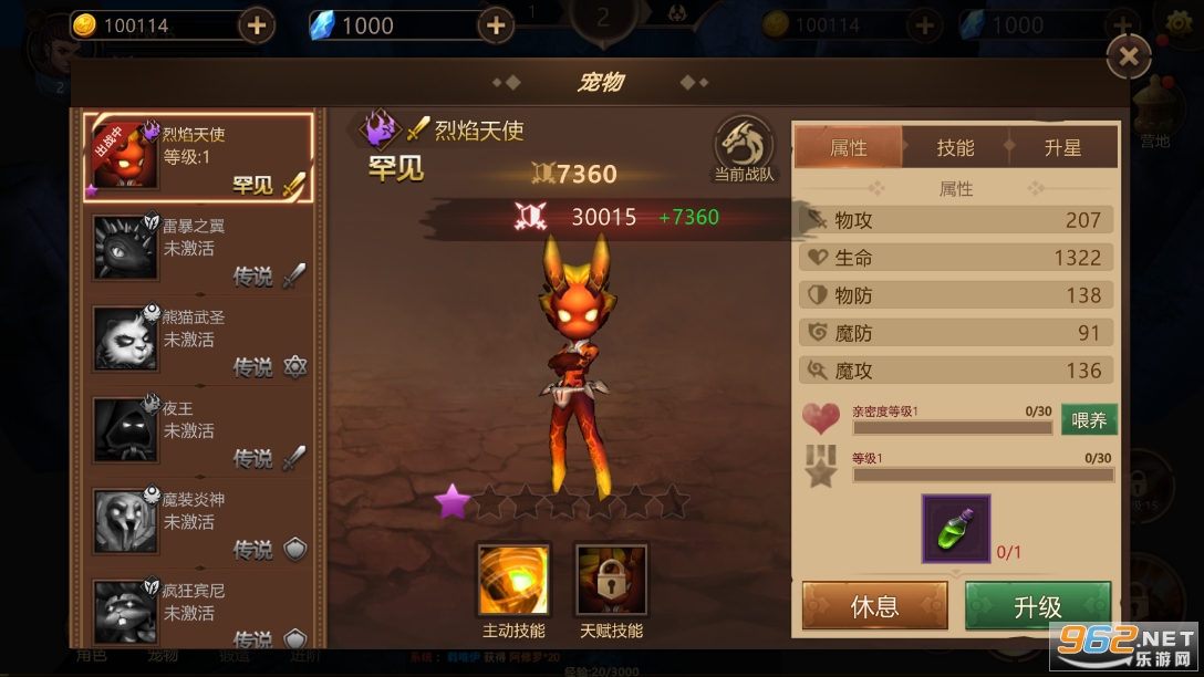 ��Ӱ֮��ٷ���v1.1.0.113 ���°��ͼ2