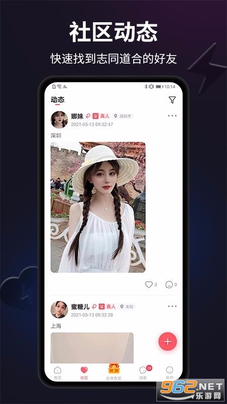 ����APP���°��ͼ1