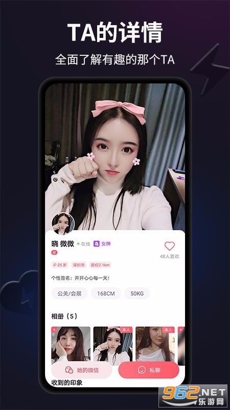 ����APP���°��ͼ0