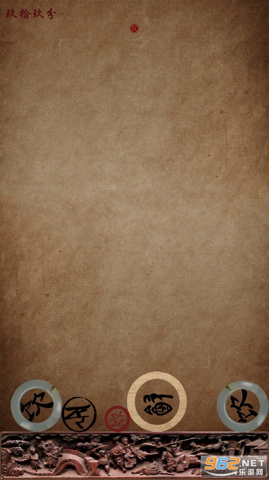 �ϳɼ׹�����Ϸv0.2 (�ϲ�����)��ͼ1