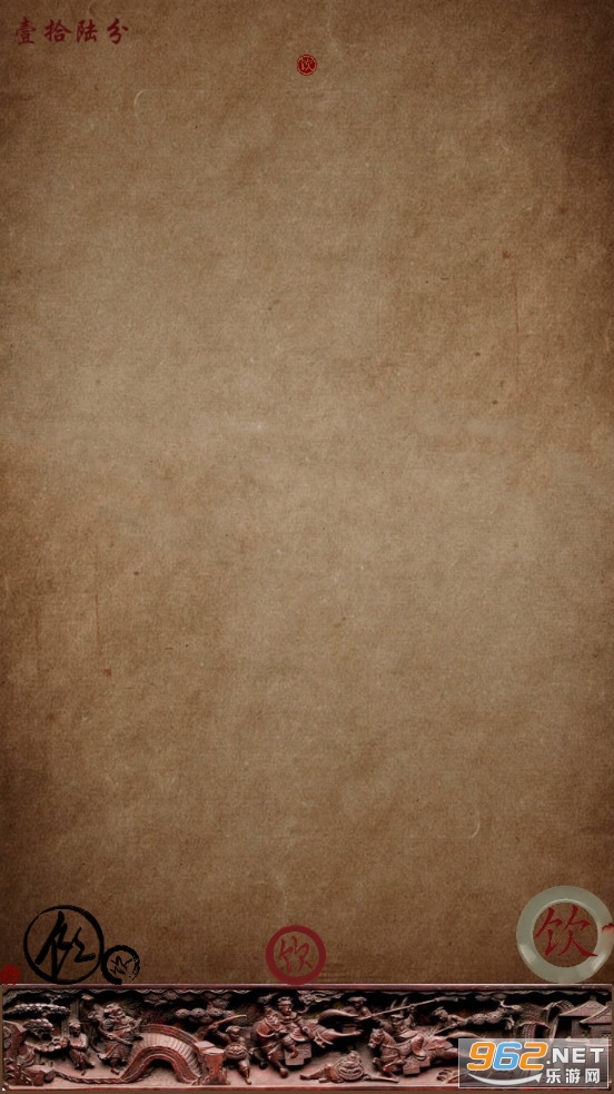 �ϳɼ׹�����Ϸv0.2 (�ϲ�����)��ͼ0