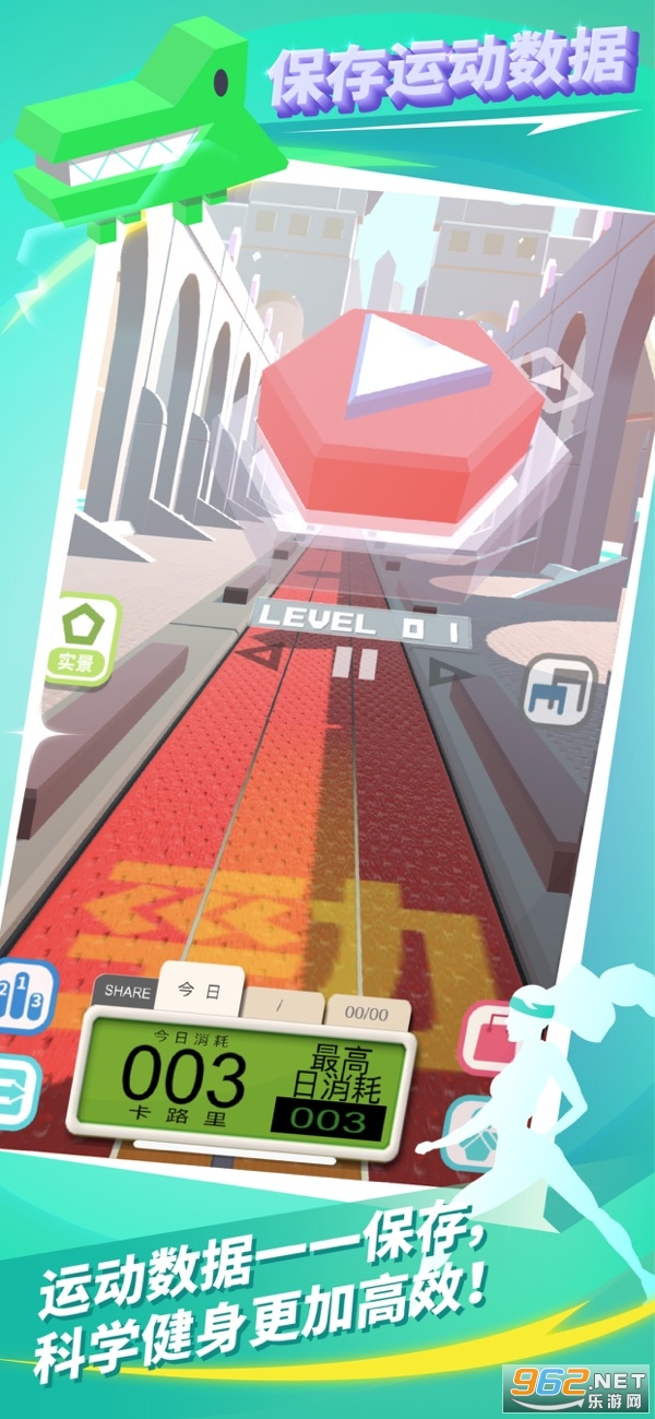 �����ɿ�·����Ϸv1.0 ���ν�ͼ3
