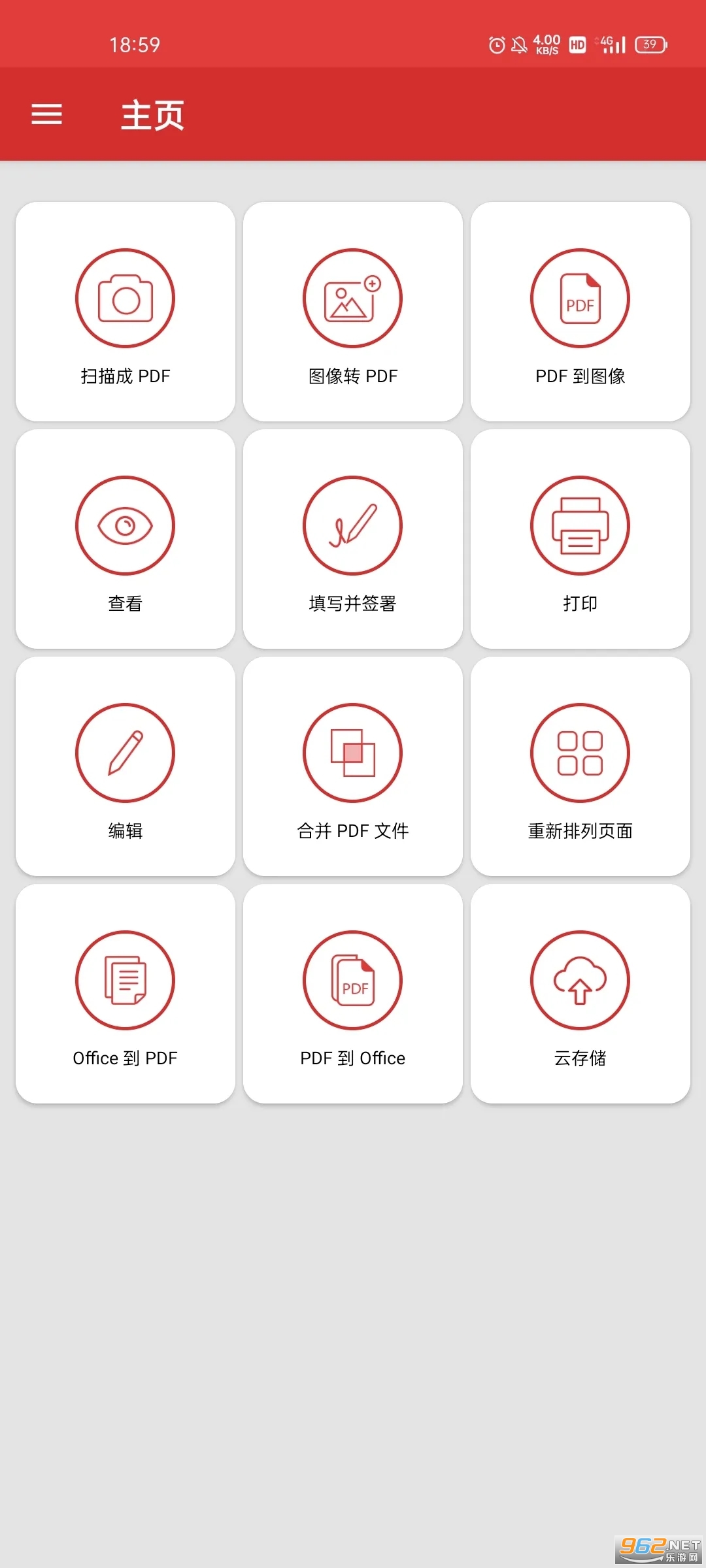 pdf extra�ƽ�����¼��ͼ1