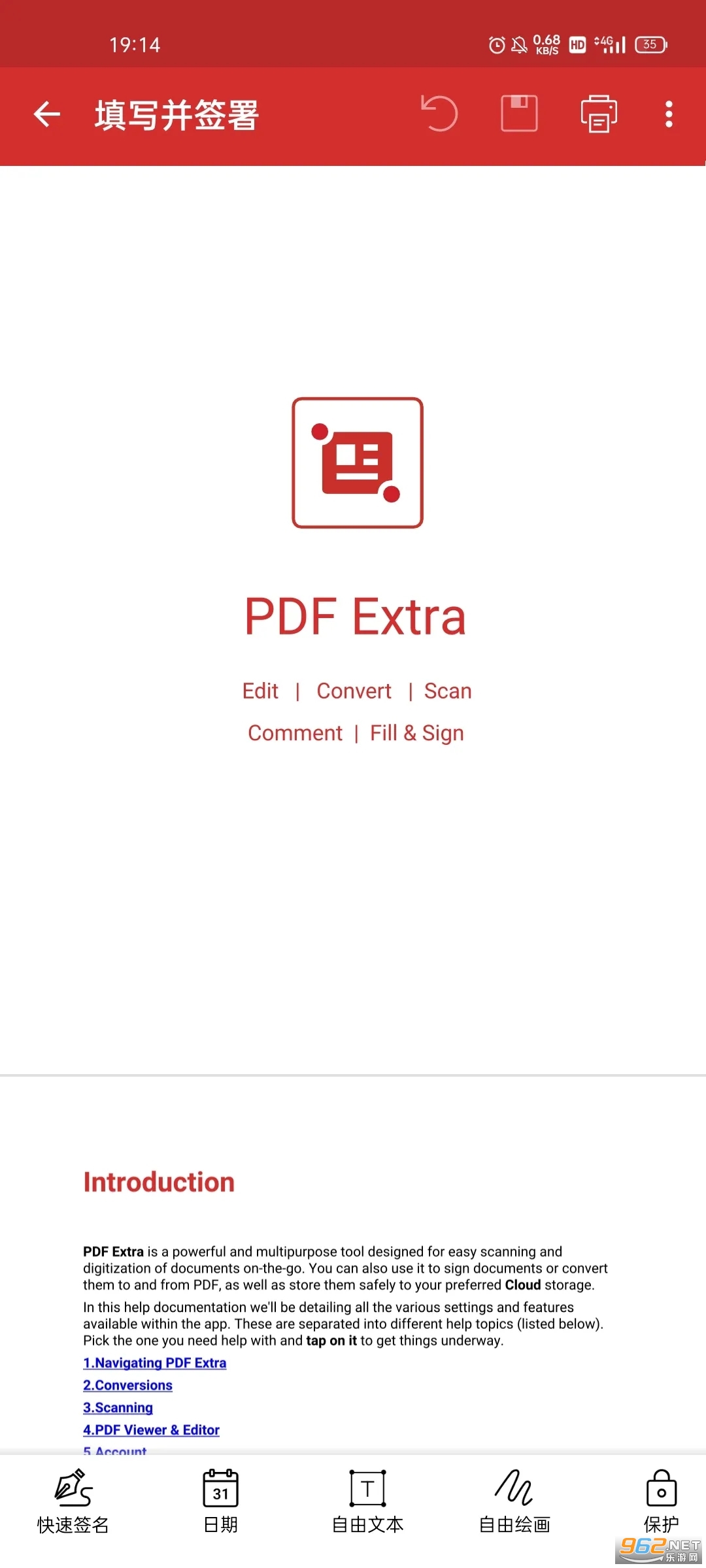 pdf extra�ƽ�����¼��ͼ0