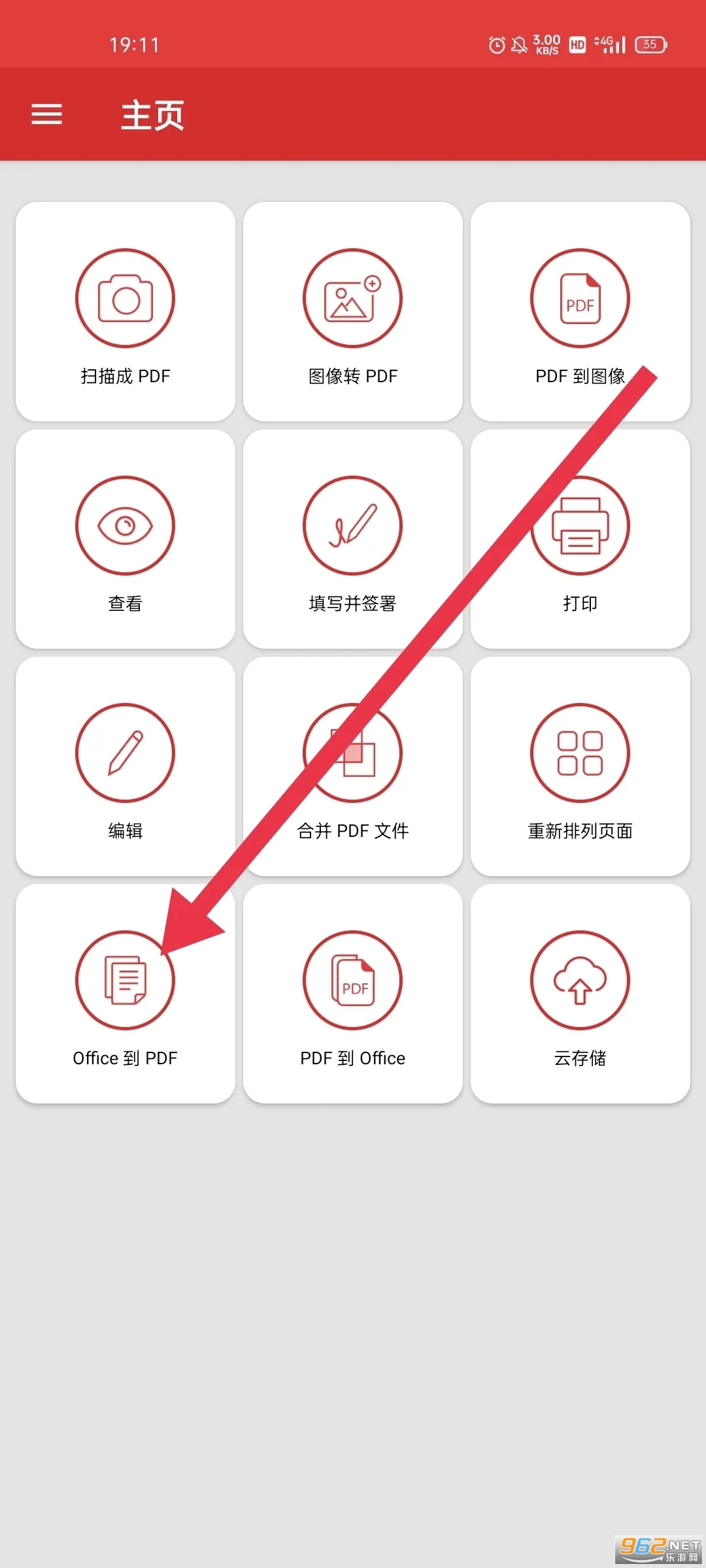 pdf extra�ƽ�����¼��ͼ2
