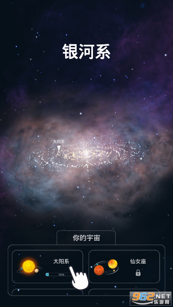 ����������ƽ�����°�׿��v1.6.9 ���°��ͼ5