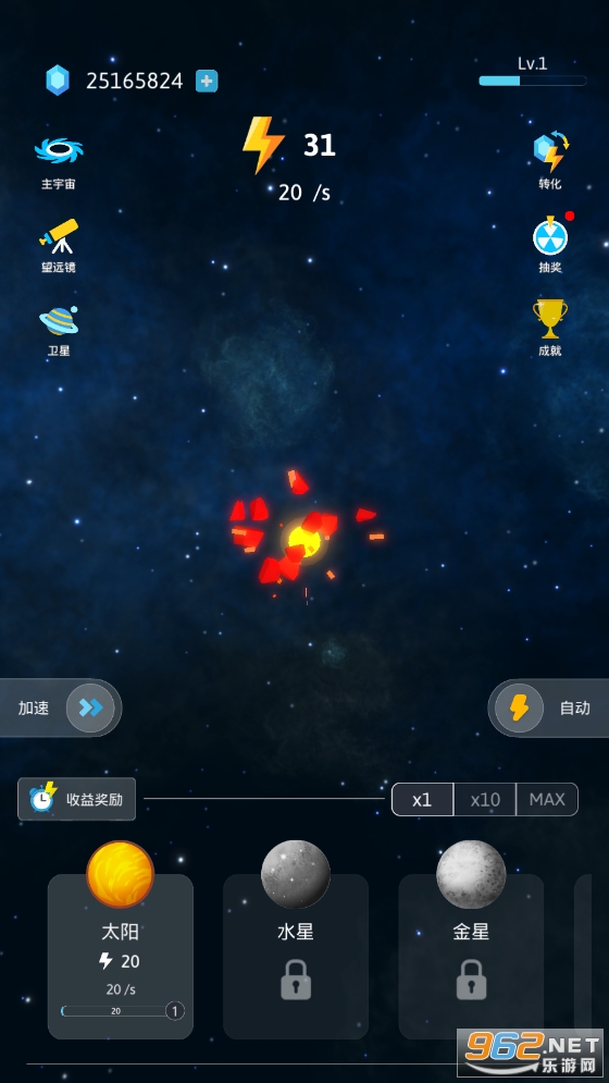 ����������ƽ�����°�׿��v1.6.9 ���°��ͼ0