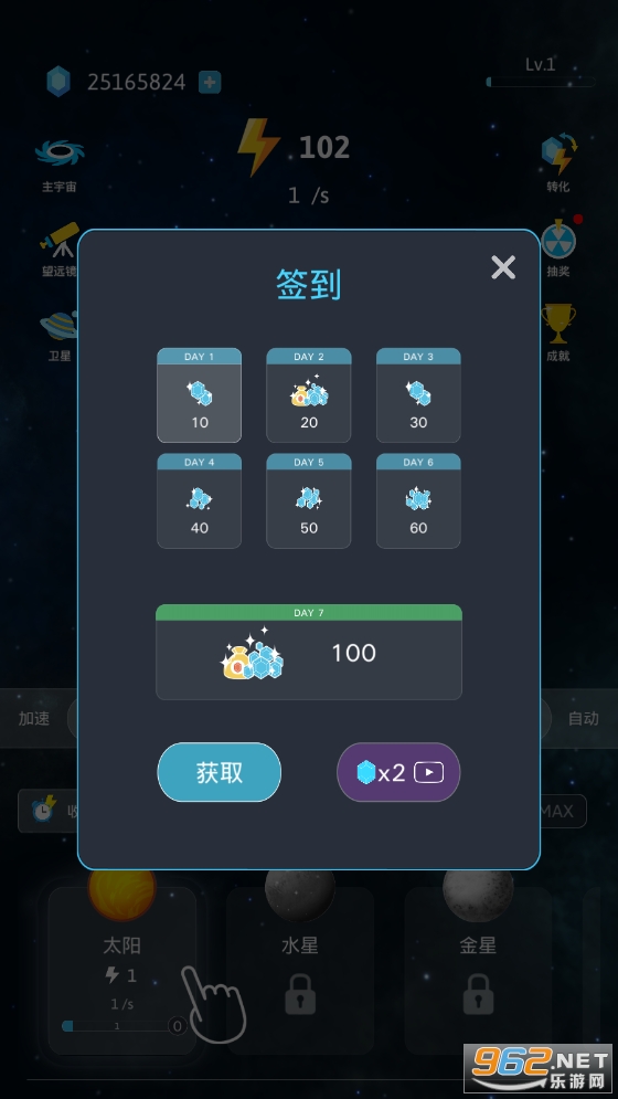 ����������ƽ�����°�׿��v1.6.9 ���°��ͼ2