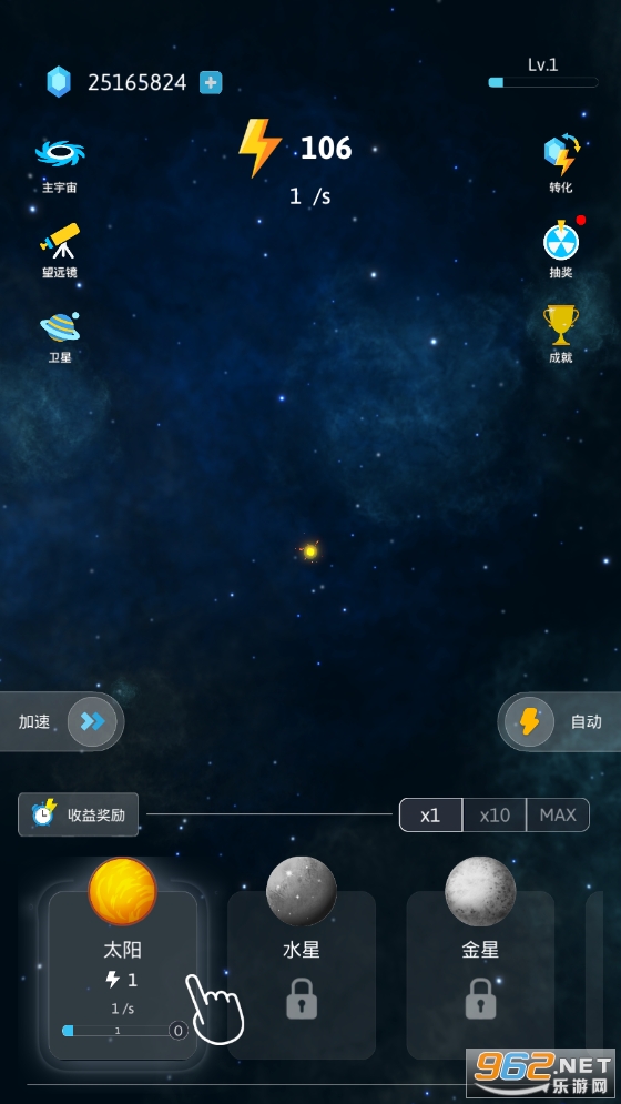 ����������ƽ�����°�׿��v1.6.9 ���°��ͼ1