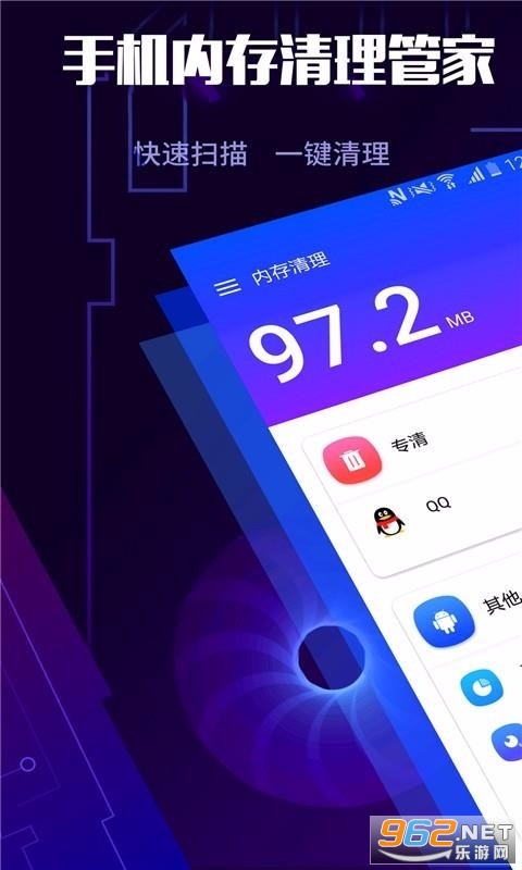 �ֻ��ڴ������ܼ�app��ͼ0