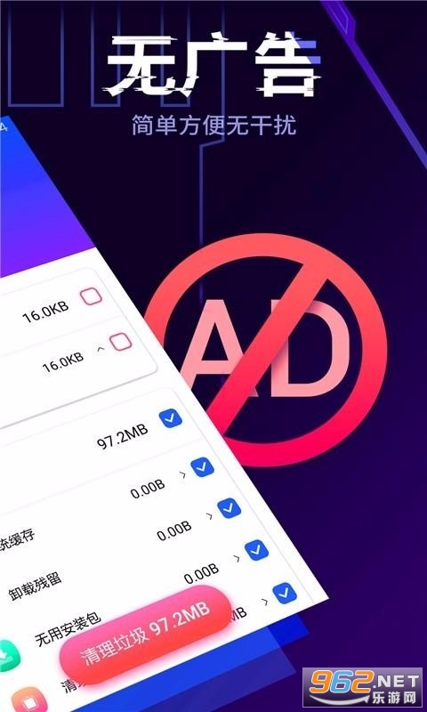�ֻ��ڴ������ܼ�app��ͼ1