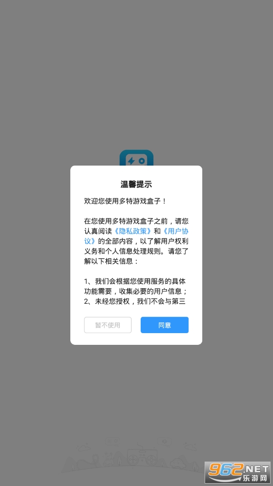 ������Ϸ�����ֻ����ͼ5
