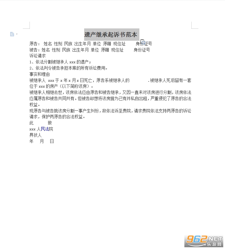 �Ų��̳������鷶����ͼ2
