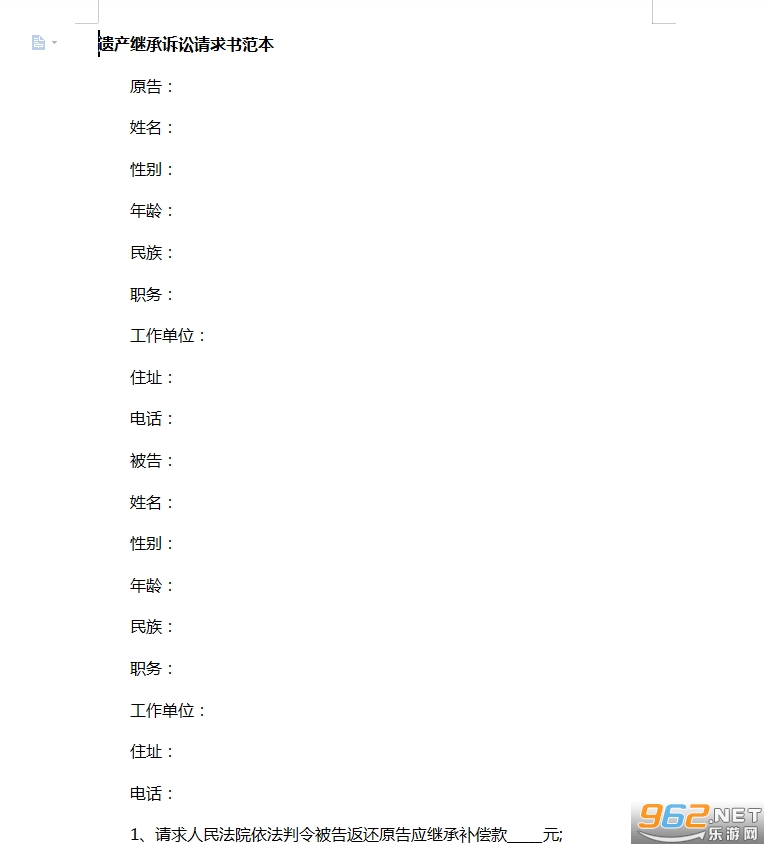�Ų��̳������鷶����ͼ1