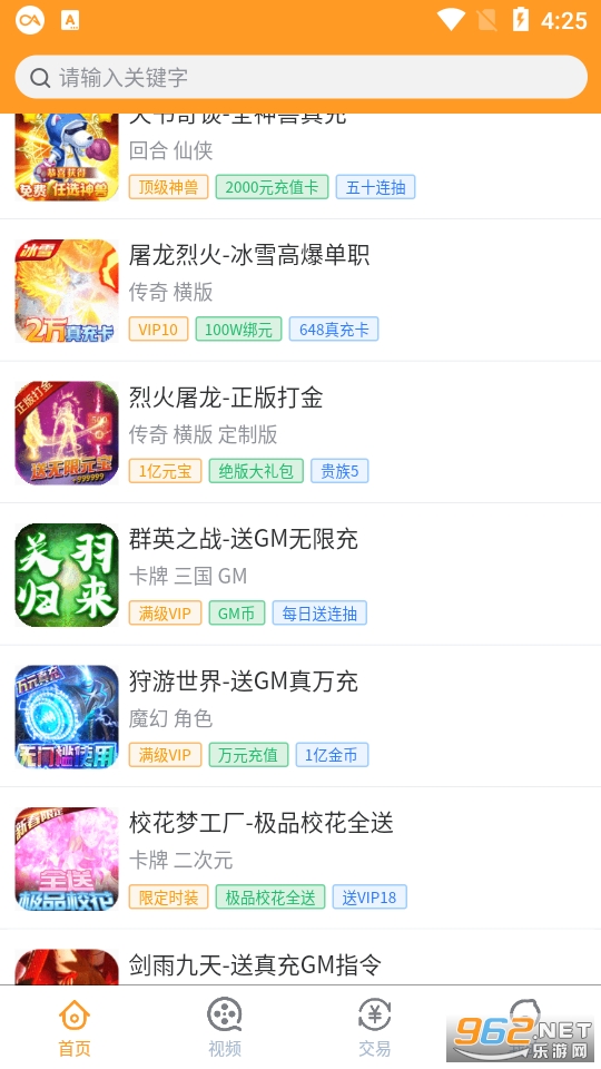 �������κ�appv1.0.2 ���°��ͼ1