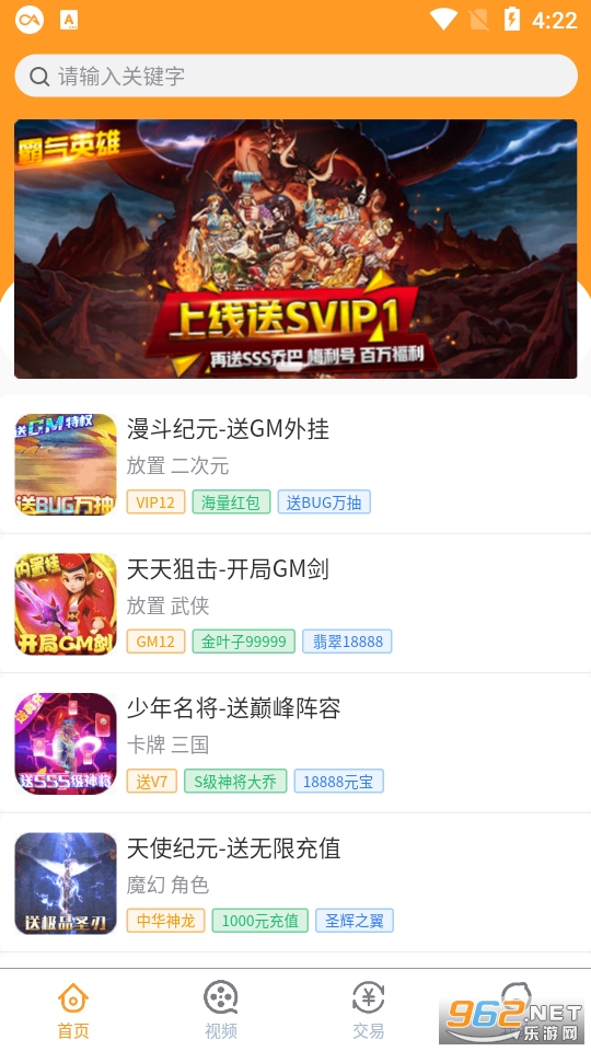 �������κ�appv1.0.2 ���°��ͼ2
