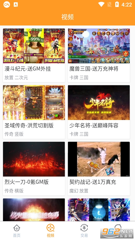�������κ�appv1.0.2 ���°��ͼ3