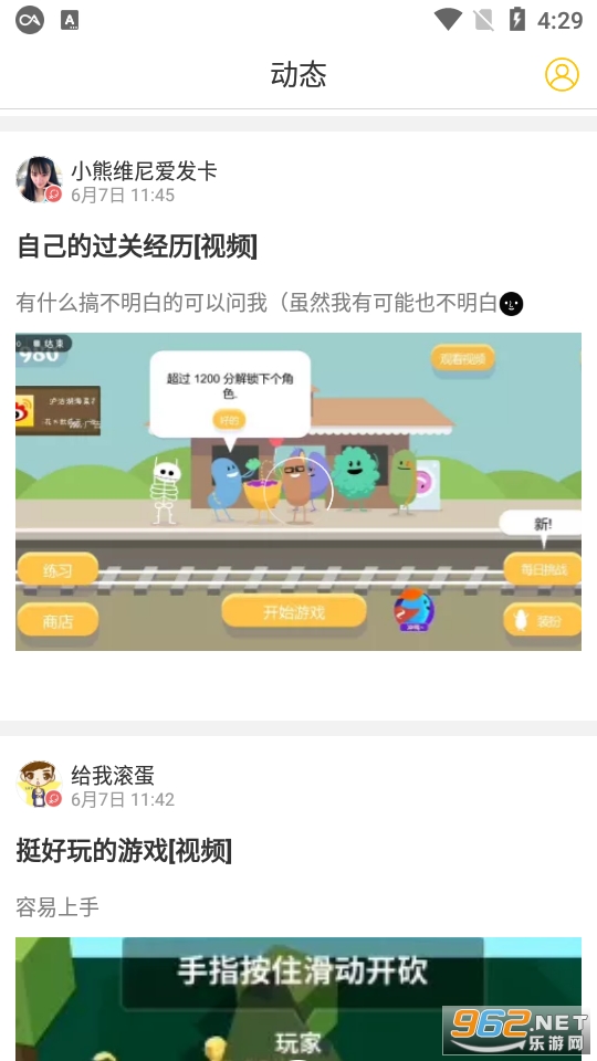 ������app��ͼ1