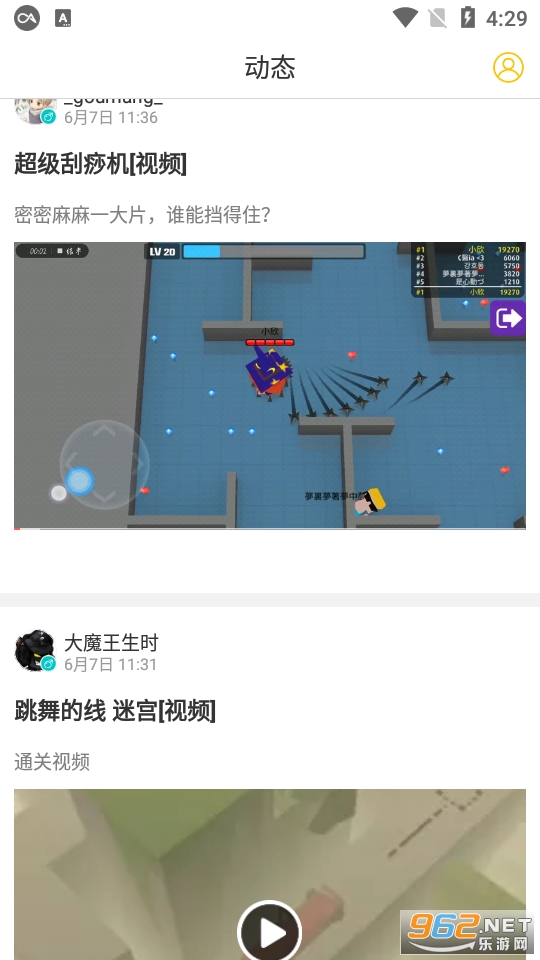 ������app��ͼ2