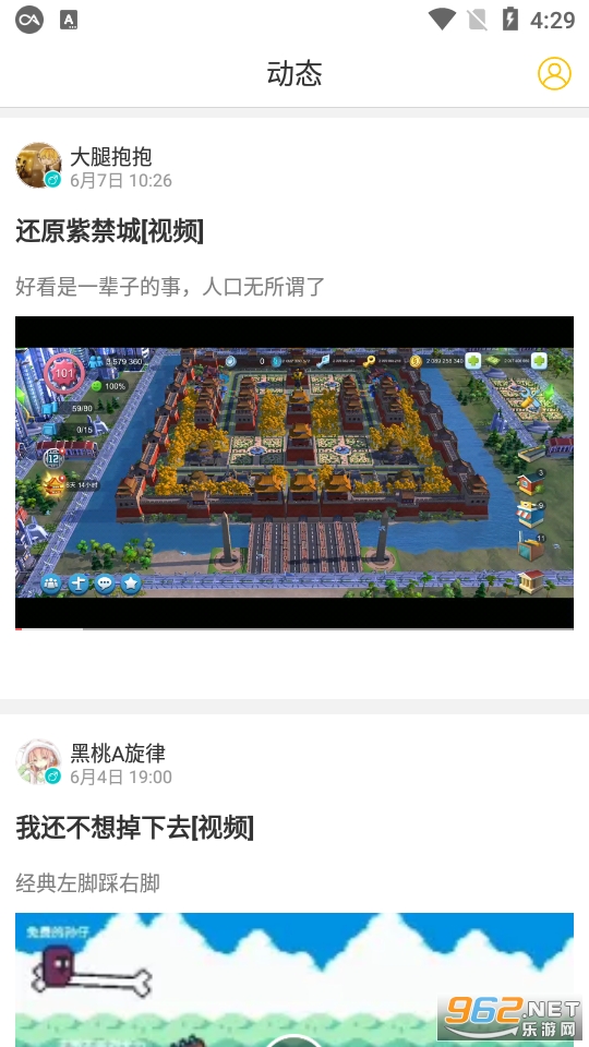 ������app��ͼ5
