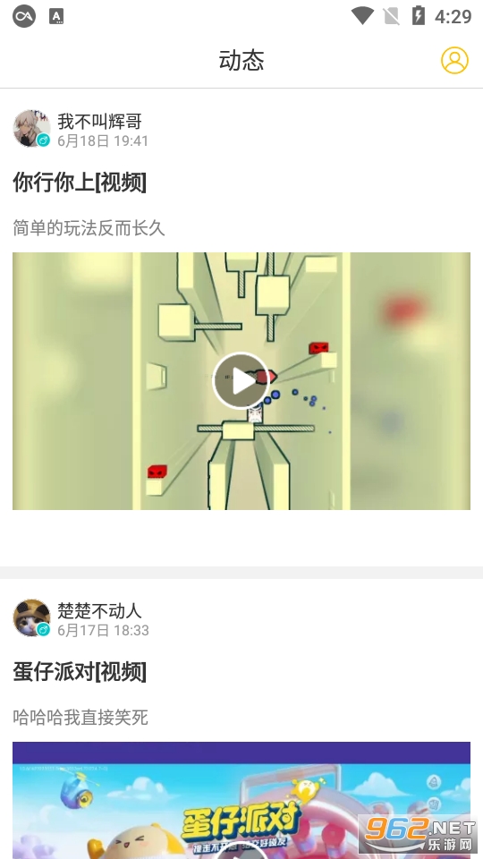 ������app��ͼ3
