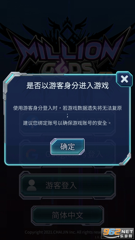 Million Gods(���������)v1.0.1���İ���Ѱ��ͼ1