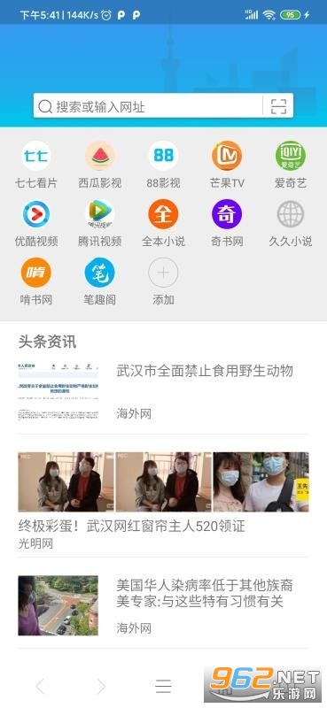 ���������app�ֻ����ͼ3