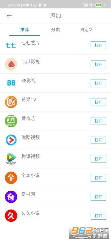 ���������app�ֻ����ͼ0