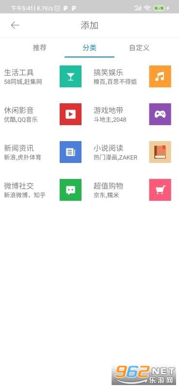 ���������app�ֻ����ͼ1