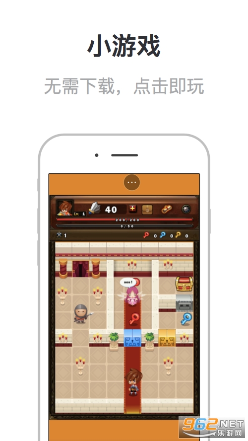 校园浏览器新版截图3