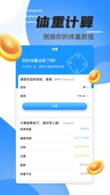 ��·׬Ǯ���˹ٷ����ͼ3