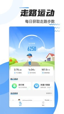 ��·׬Ǯ���˹ٷ����ͼ2
