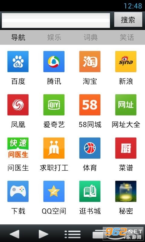 90浏览器APP截图1
