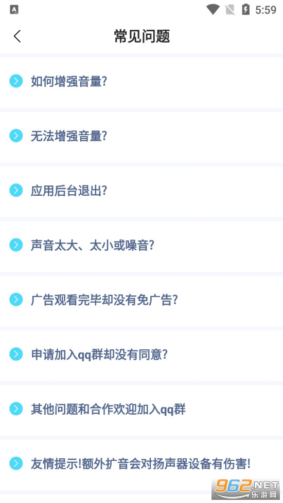 â�������Ŵ���appv1.3.5 (��������)��ͼ3