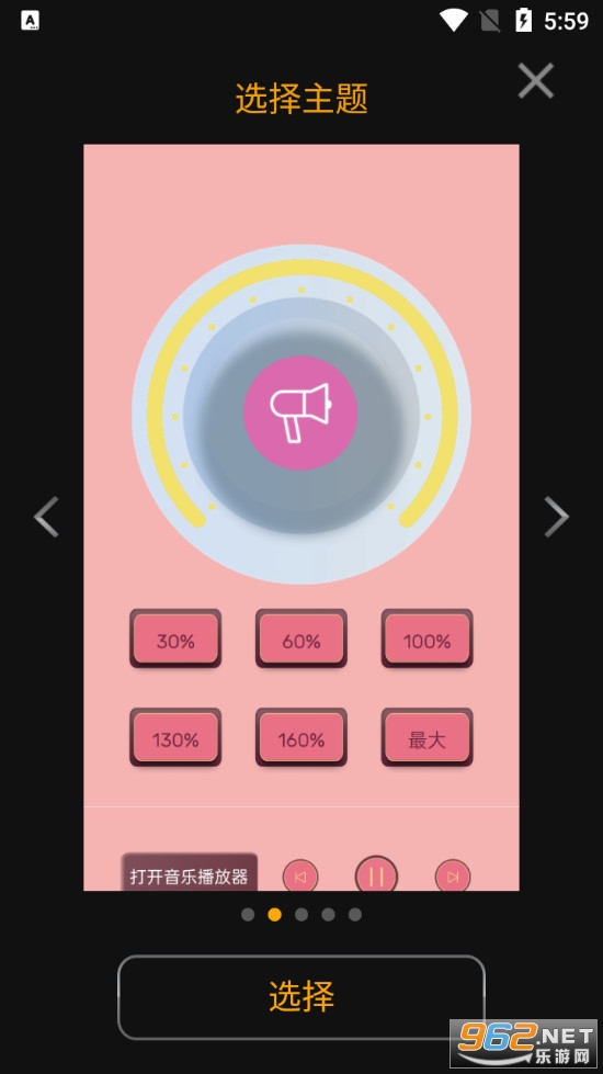 â�������Ŵ���appv1.3.5 (��������)��ͼ1