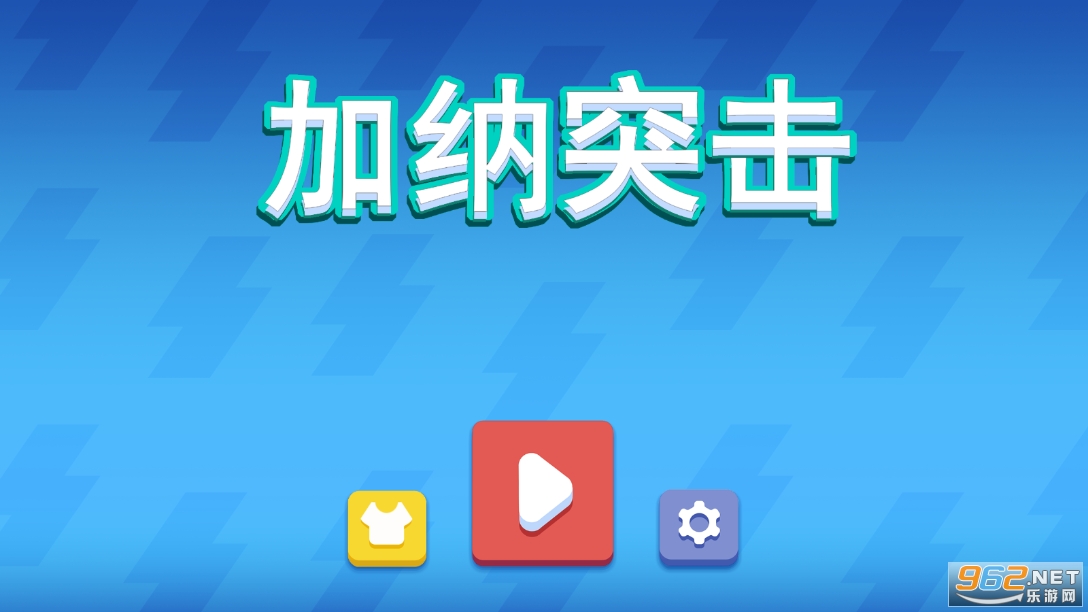 ����ͻ��(EscapeGuy)��ͼ4