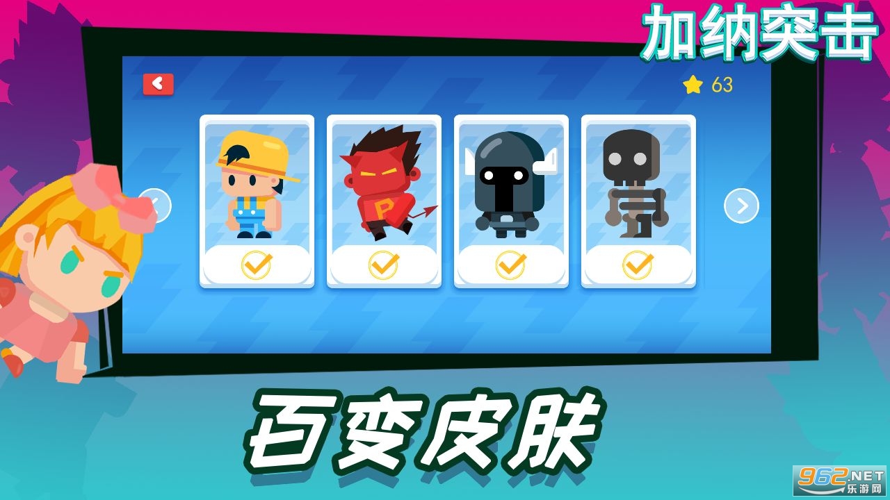 ����ͻ��(EscapeGuy)��ͼ1