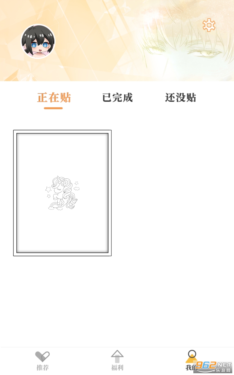 ��������appv1.0.2 ��׿���ͼ0