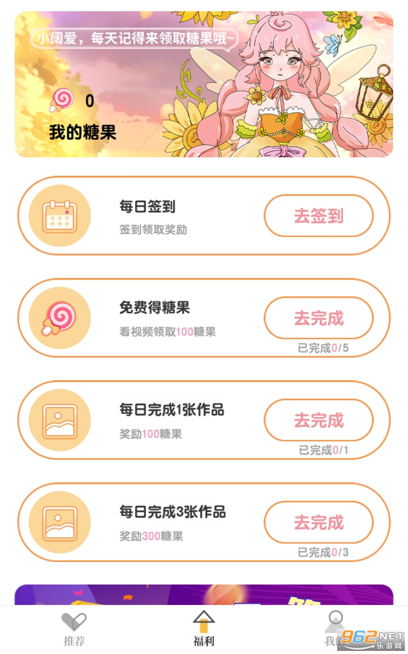 ��������appv1.0.2 ��׿���ͼ3