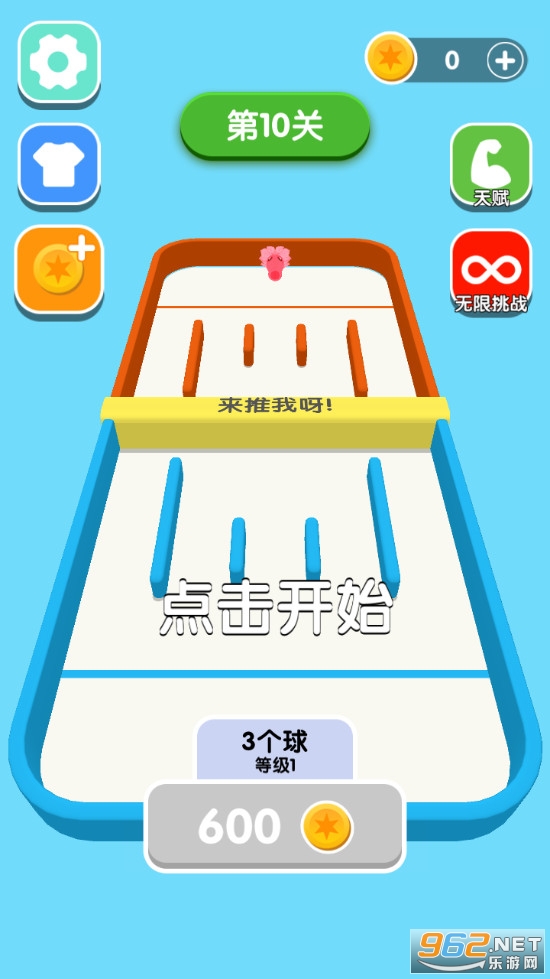 �������ӱ���Ϸv1.1.2 ���°��ͼ0