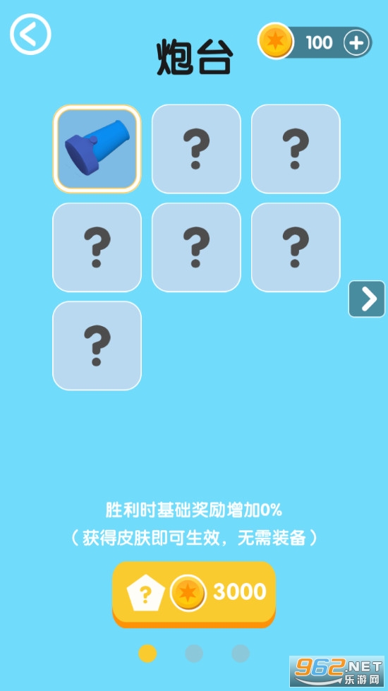 �������ӱ���Ϸv1.1.2 ���°��ͼ2