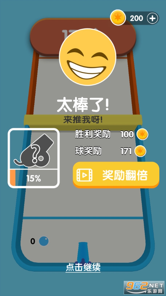 �������ӱ���Ϸv1.1.2 ���°��ͼ4
