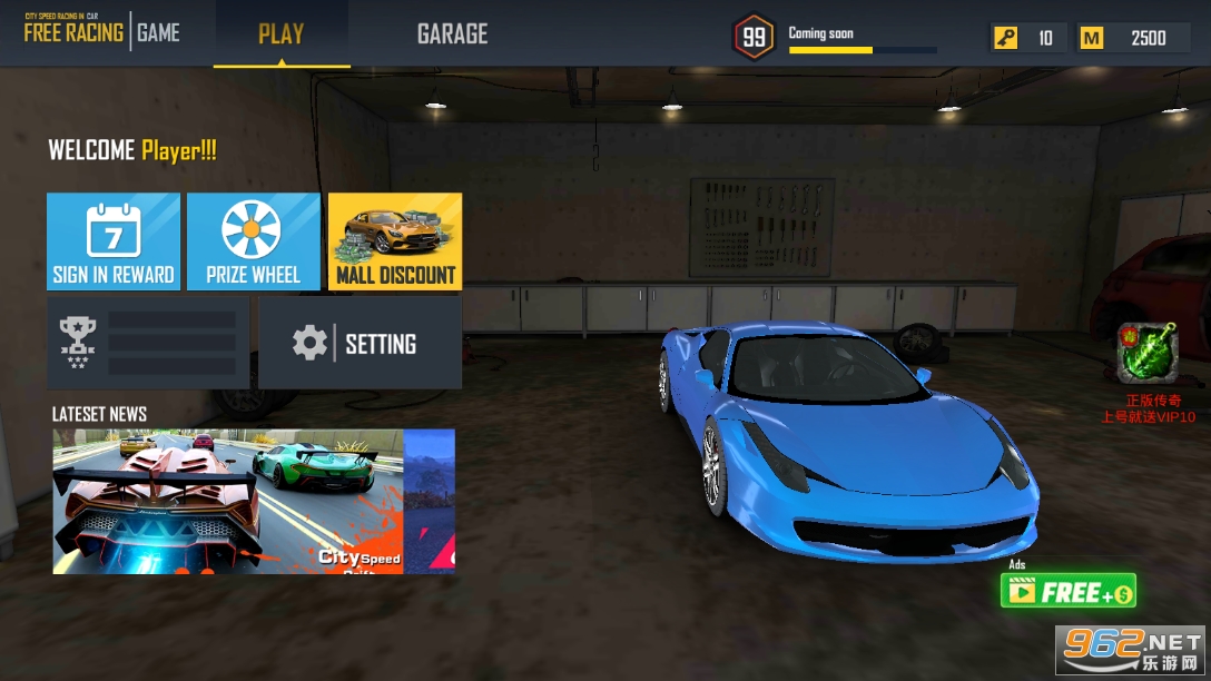 HighwayRacingInCar(���ٿ�Ұ������Ϸ)��ͼ0