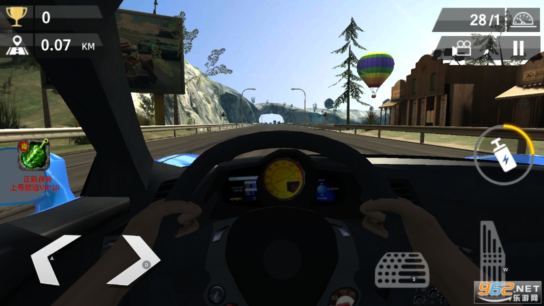 HighwayRacingInCar(���ٿ�Ұ������Ϸ)��ͼ1