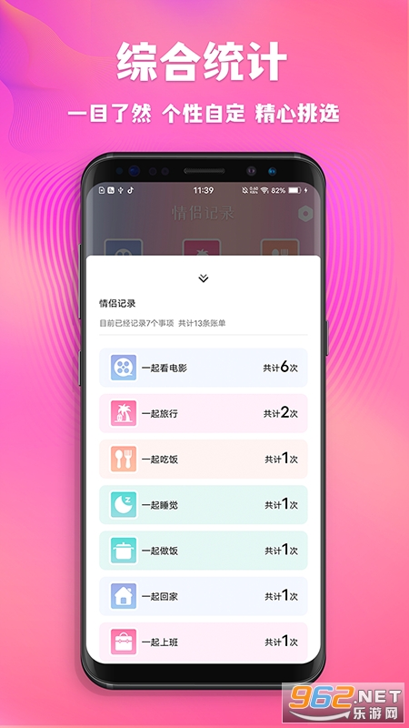 ���¼�¼appv1.1.0 ����ʱ�������ճ�����ĵ�ν�ͼ3
