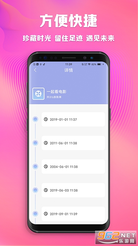 ���¼�¼appv1.1.0 ����ʱ�������ճ�����ĵ�ν�ͼ1