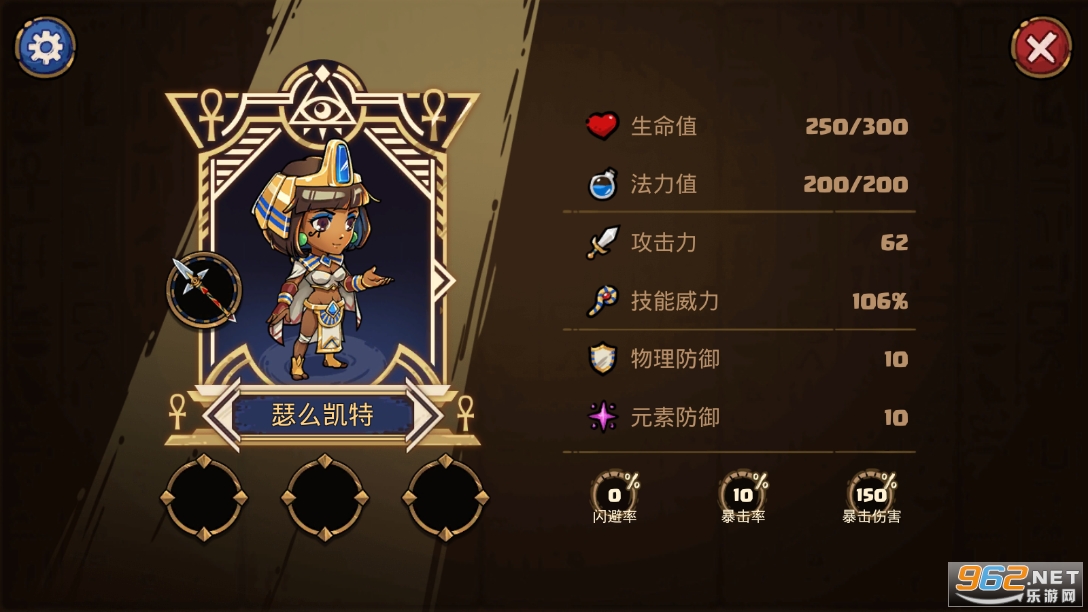 ��ʧ�����Ϸ��ͼ2
