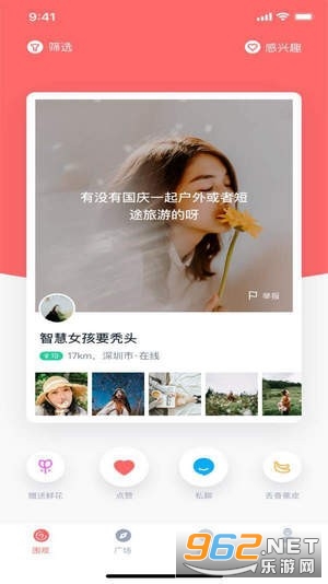 СV��Ƶapp��ͼ2